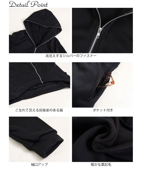 GOLDJAPAN（ゴールドジャパン）の「裏起毛ロングZIPパーカー（パーカー・レディース・ブラック/グレー・5L/3L/4L/LL）」の14枚目の写真