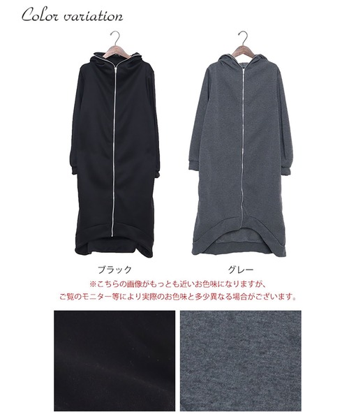 GOLDJAPAN（ゴールドジャパン）の「裏起毛ロングZIPパーカー（パーカー・レディース・ブラック/グレー・5L/3L/4L/LL）」の17枚目の写真