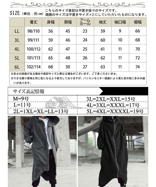 GOLDJAPAN（ゴールドジャパン）の「裏起毛ロングZIPパーカー（パーカー・レディース・ブラック/グレー・5L/3L/4L/LL）」の18枚目の写真