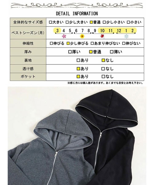 GOLDJAPAN（ゴールドジャパン）の「裏起毛ロングZIPパーカー（パーカー・レディース・ブラック/グレー・5L/3L/4L/LL）」の19枚目の写真