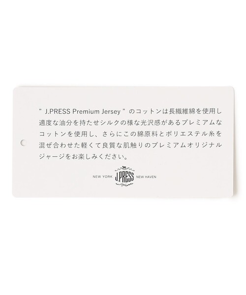J.PRESS(ジェイプレス)の「汗ばむ夏の最適解Tシャツ【UVカット / 接触冷感 】【J.PRESS PREMIUM JERSEY】無地コットン Tシャツ(Tシャツ/カットソー・メンズ・ブラック系/ネイビー系/ホワイト系/ダークグリーン系・LARGE/MEDIUM/X-LARGE/SMALL)」の21枚目の写真