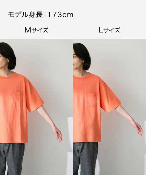 URBAN RESEARCH Sonny Label（アーバンリサーチサニーレーベル）の「ヘビーウェイトショートスリーブTシャツ（Tシャツ/カットソー・メンズ・オフホワイト/ネイビー/パープル/オレンジ・MEDIUM/LARGE）」の5枚目の写真