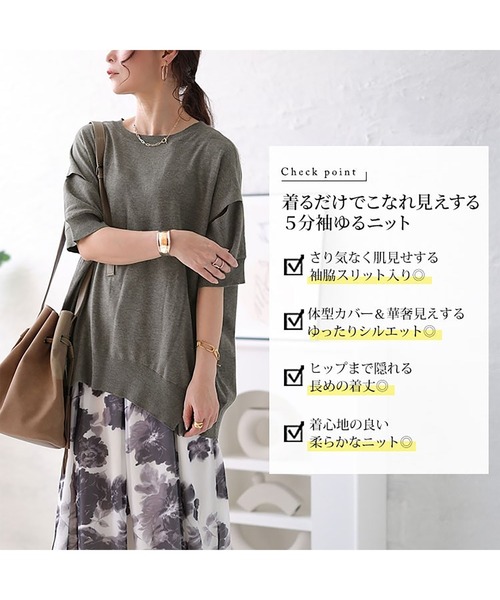 GOLDJAPAN(ゴールドジャパン)の「カットアウトスリーブラウンドネックニット【大きいサイズ対応】(ニット/セーター・レディース・杢グレー/オフホワイト/ブラック/ネイビー・LL~3L/4L~5L)」の15枚目の写真