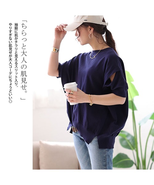 GOLDJAPAN(ゴールドジャパン)の「カットアウトスリーブラウンドネックニット【大きいサイズ対応】(ニット/セーター・レディース・杢グレー/オフホワイト/ブラック/ネイビー・LL~3L/4L~5L)」の16枚目の写真