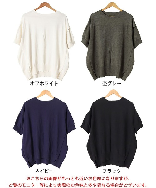 GOLDJAPAN(ゴールドジャパン)の「カットアウトスリーブラウンドネックニット【大きいサイズ対応】(ニット/セーター・レディース・杢グレー/オフホワイト/ブラック/ネイビー・LL~3L/4L~5L)」の10枚目の写真