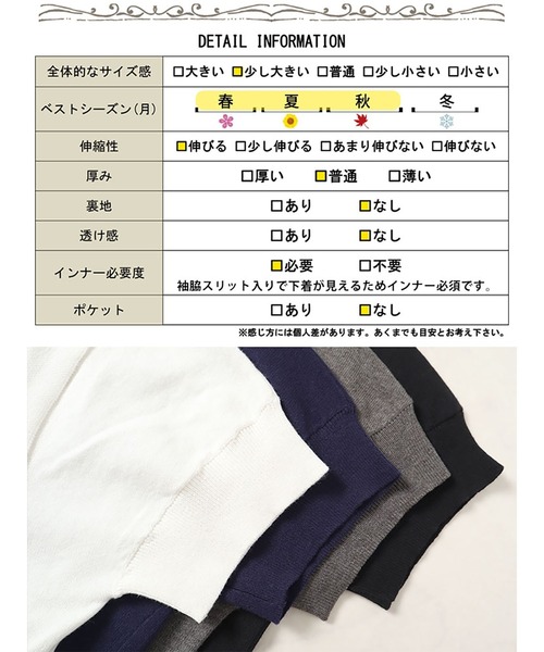GOLDJAPAN(ゴールドジャパン)の「カットアウトスリーブラウンドネックニット【大きいサイズ対応】(ニット/セーター・レディース・杢グレー/オフホワイト/ブラック/ネイビー・LL~3L/4L~5L)」の12枚目の写真