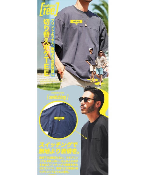 jiggys shop(ジギーズショップ)の「スイッチングポケット無地Tシャツ(Tシャツ/カットソー・メンズ・グレー系その他/ネイビー/ブラック/チャコールグレー/ホワイト・MEDIUM/LARGE/X-LARGE)」の6枚目の写真