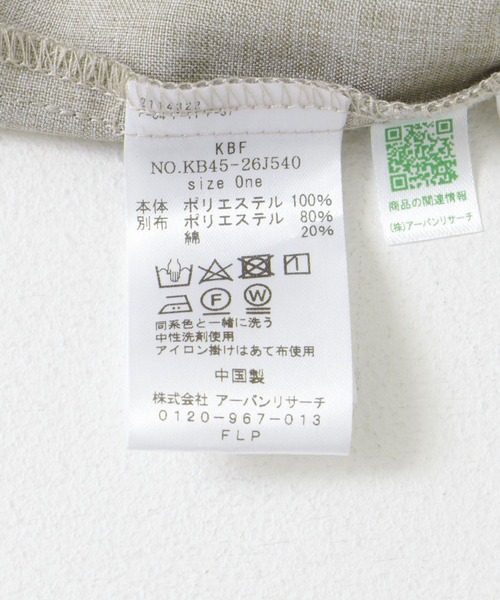 KBF（ケイビーエフ）の「2WAYバックストラップワンピース（ワンピース・レディース・チャコールグレー/ブルー系その他/ベージュ・ONE）」の8枚目の写真
