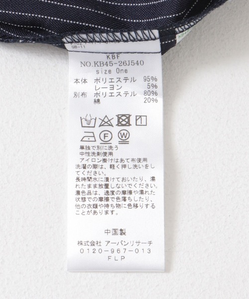 KBF（ケイビーエフ）の「2WAYバックストラップワンピース（ワンピース・レディース・チャコールグレー/ブルー系その他/ベージュ・ONE）」の7枚目の写真