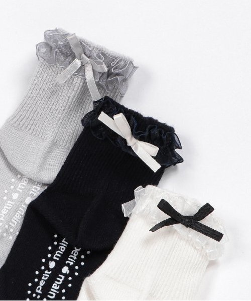 petit main（プティマイン）の「オーガンジーフリルソックス（ソックス/靴下・キッズ・ライトグレー/オフホワイト/ネイビー・S/M/L/SS）」の7枚目の写真