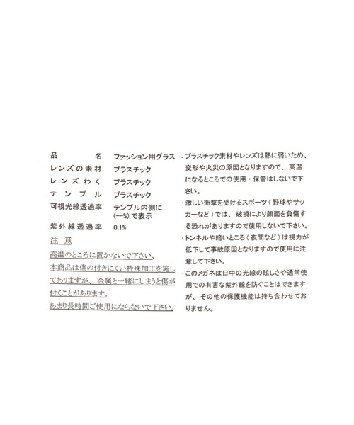 LAKOLE(ラコレ)の「ワイドフレームボストンサングラス / 129509(サングラス・レディース・カーキ/グレー/ベージュ・FREE)」の13枚目の写真