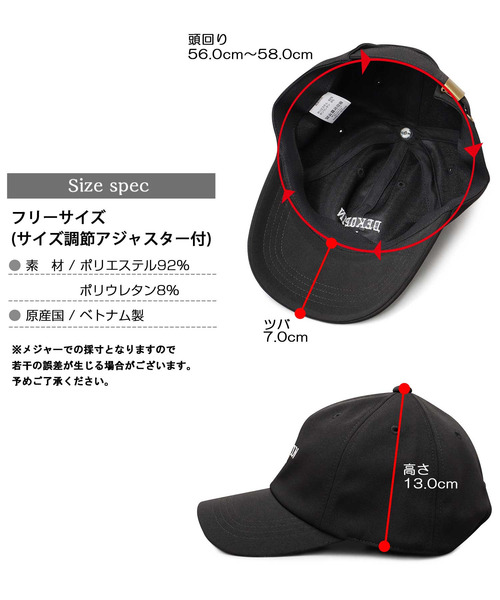 A.M.S.（エーエムエス）の「デコピン刺繍 ポリツイルキャップ 深め（キャップ・メンズ・ブルー/ブラック・FREE）」の10枚目の写真