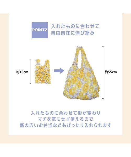 Wpc. Patterns(ダブリュピーシーパターンズ)の「Wpc. Patterns しぼりバッグ(エコバッグ/サブバッグ・レディース・グレー系その他/ピンク系その他/イエロー系その他/オレンジ系その他/ベージュ系その他/グレー系その他2/チャコール/グレー系その他3/イエロー系その他2・FREE)」の17枚目の写真