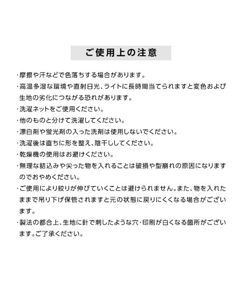 Wpc. Patterns(ダブリュピーシーパターンズ)の「Wpc. Patterns しぼりバッグ(エコバッグ/サブバッグ・レディース・グレー系その他/ピンク系その他/イエロー系その他/オレンジ系その他/ベージュ系その他/グレー系その他2/チャコール/グレー系その他3/イエロー系その他2・FREE)」の18枚目の写真