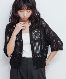 メッシュクロシェカーデ