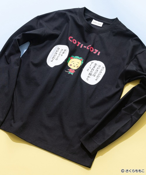 UNIIT（ユニット）の「【COJI-COJI/コジコジ】プリントロンT（Tシャツ/カットソー・メンズ・ホワイト系その他/ベージュ系その他2/ベージュ系その他3/ブルー系その他2/ブラック系その他/ホワイト系その他3・SMALL/MEDIUM/LARGE）」の4枚目の写真