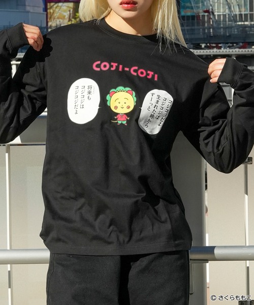 UNIIT（ユニット）の「【COJI-COJI/コジコジ】プリントロンT（Tシャツ/カットソー・メンズ・ホワイト系その他/ベージュ系その他2/ベージュ系その他3/ブルー系その他2/ブラック系その他/ホワイト系その他3・SMALL/MEDIUM/LARGE）」の19枚目の写真