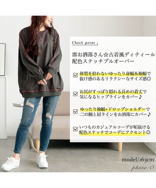 GOLDJAPAN(ゴールドジャパン)の「配色ステッチワイドプルオーバー【大きいサイズ対応】(スウェット・レディース・チャコール/ブラック/ブルー・LL/3L/4L/5L)」の5枚目の写真