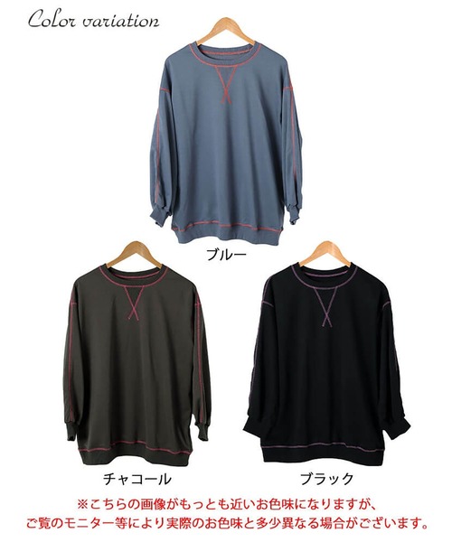 GOLDJAPAN(ゴールドジャパン)の「配色ステッチワイドプルオーバー【大きいサイズ対応】(スウェット・レディース・チャコール/ブラック/ブルー・LL/3L/4L/5L)」の19枚目の写真
