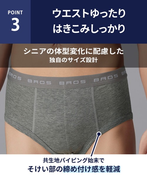 WACOALMENサルート　ブリーフ　 Lサイズ ワコール サルート メンズブリーフ KO Lサイズ - メルカリ