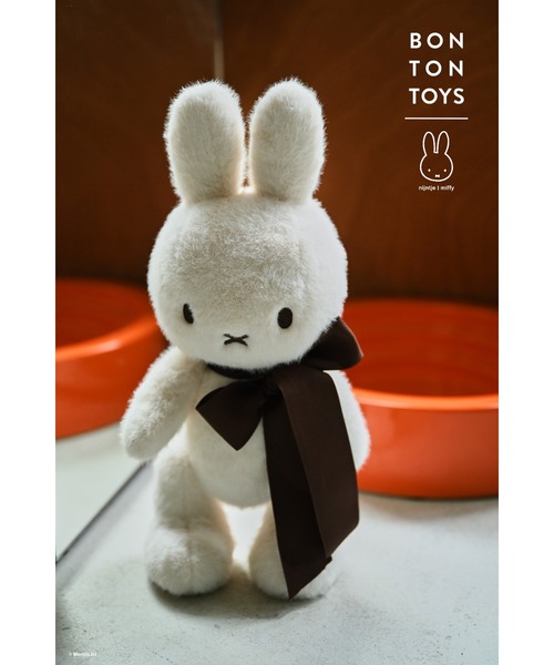 BON TON TOYS 34cm Miffy in GIFTBOX 70th Anniversary（インテリア