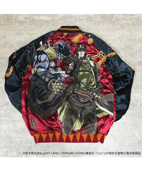 ハチワレ ジョジョスカジャン ハチワレ ジョジョスカジャン 絡繰魂 スカジャン × JOJO 空条承