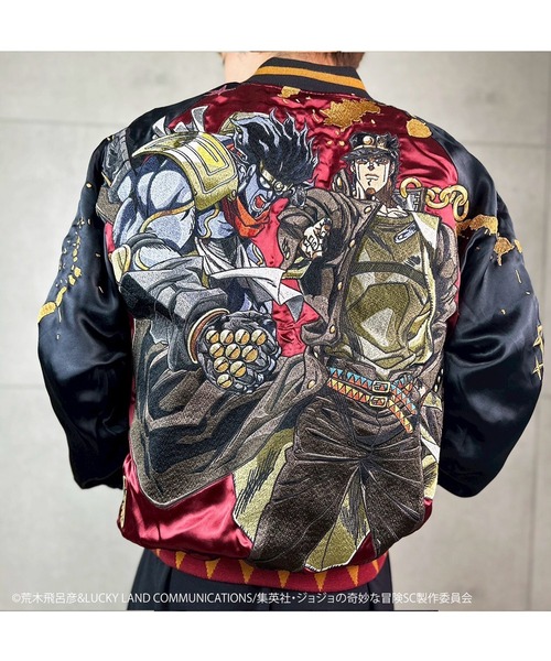 JOJO/ジョジョ』承太郎スカジャン（スカジャン）｜ジョジョの奇妙な