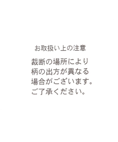 GLOBAL WORK（グローバルワーク）の「シアースカーフ柄シュシュ/583542（シュシュ・レディース・ホワイト/ダークブラウン/ライトグレー/ネイビー/ライトブルー/ライトイエロー・FREE）」の12枚目の写真