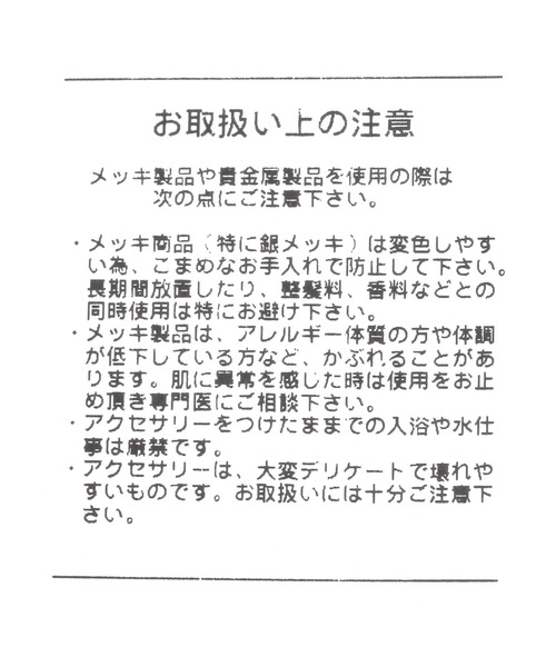 RAGEBLUE（レイジブルー）の「ステンレスチェーンネックレス（ネックレス・レディース・その他・FREE）」の5枚目の写真