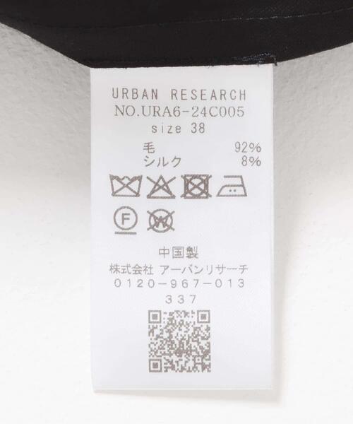 URBAN RESEARCH(アーバンリサーチ)の「new basic WOOL SILK WIDE PANTS(その他パンツ・レディース・ブラック・40/36/38)」の19枚目の写真