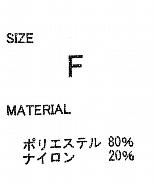 pocket(ポケット)の「配色リブプルオーバー(ニット/セーター・レディース・オレンジ/オフホワイト/チャコールグレー/ブラック・FREE)」の11枚目の写真