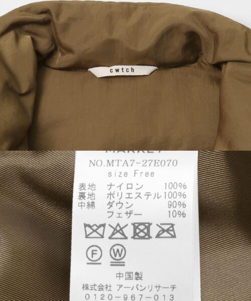 THE GOODLAND MARKET（ザグッドランドマーケット）の「cwtch　HIGHNECK VEST（ダウンベスト・レディース・ブラック/ベージュ・FREE）」の15枚目の写真