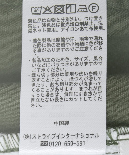 Green　Parks（グリーンパークス）の「チノマーメイドスカート（スカート・レディース・カーキ/ベージュ・M/L）」の17枚目の写真