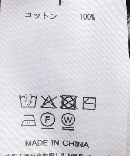 La TOTALITE(ラトータリテ)の「【洗える】TORRAZZO DONNA/トラッゾドンナ ツィードコットンベスト(ベスト・レディース・アイボリー/ブラック・FREE)」の17枚目の写真