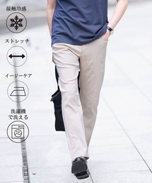 【ひんやり快適ビジネス兼用パンツ】ヘリンボーンストレッチ5ポケットパンツ【接触冷感/ストレッチ/シワになりにくい/イージーケア/洗濯機で洗える/毛玉になりにくい