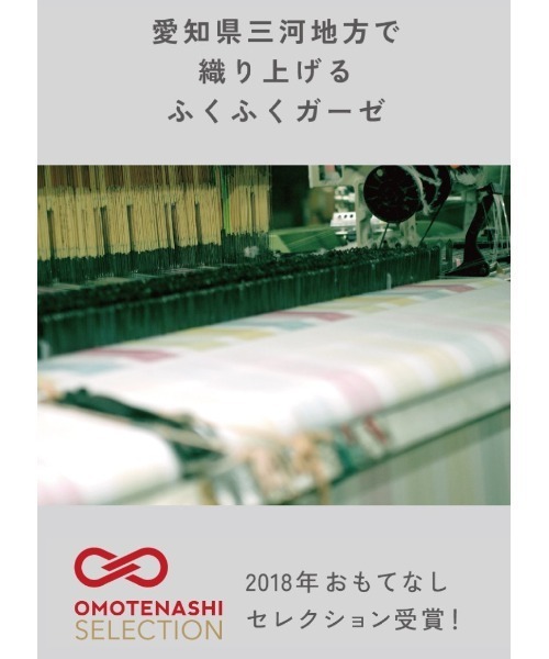 Hoppetta(ホッペッタ)の「【Hoppetta(ホッペッタ)】(ベビーサイズ) ふくふくガーゼ(6重ガーゼ)スリーパー 日本製(ベビーパジャマ/スリーパー・キッズ・ピンク/ブルー・ONE SIZE)」の7枚目の写真
