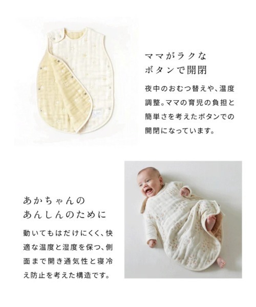 Hoppetta(ホッペッタ)の「【Hoppetta(ホッペッタ)】(ベビーサイズ) ふくふくガーゼ(6重ガーゼ)スリーパー 日本製(ベビーパジャマ/スリーパー・キッズ・ピンク/ブルー・ONE SIZE)」の10枚目の写真