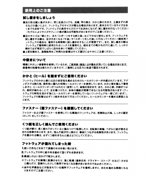 adidas(アディダス)の「【adidas(アディダス)】STANSMITH スタンスミス(WOMEN)(スニーカー・レディース・ネイビー/グリーン・MEDIUM/SMALL/LARGE)」の13枚目の写真