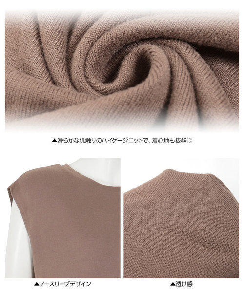 KOBE LETTUCE(コウベレタス)の「ノースリーブニットソーチュニック(チュニック・レディース・ブラック/カーキ/ボルドー/マスタード/グレイッシュベージュ・FREE)」の10枚目の写真