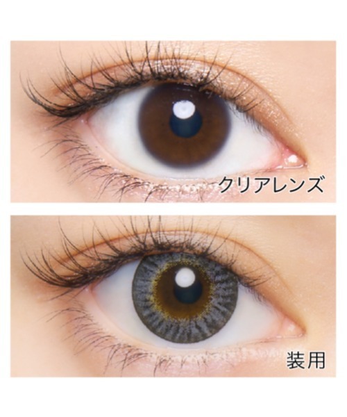 CRUUM(クルーム)の「CRUUM 1day アッシュ(10枚入り)(コンタクトレンズ・カラコン・レディース・グレー・-1.50/-3.50/-6.00/-0.75/-2.50/-4.50/-2.00/-4.00/-1.00/-2.75/-4.75/-1.25/-3.00/-5.00/-1.75/-3.75/-6.50/-7.00/-8.00/-3.25/-5.50/±0.00/-2.25/-4.25/-7.50)」の3枚目の写真