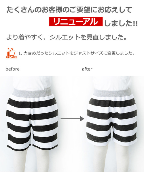 devirock（デビロック）の「総柄裏使いハーフパンツ（その他パンツ・キッズ・ターコイズブルー/ブルー系その他/ブルー系その他2/ホワイト系その他/カモフラージュ/グリーン系その他/ブルー系その他3/ブルー系その他4/ホワイト×ネイビー/ホワイト×ブラック・150cm/120cm/140cm/110cm/160cm/100cm/130cm）」の19枚目の写真