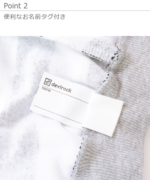 devirock（デビロック）の「総柄裏使いハーフパンツ（その他パンツ・キッズ・ターコイズブルー/ブルー系その他/ブルー系その他2/ホワイト系その他/カモフラージュ/グリーン系その他/ブルー系その他3/ブルー系その他4/ホワイト×ネイビー/ホワイト×ブラック・150cm/120cm/140cm/110cm/160cm/100cm/130cm）」の12枚目の写真