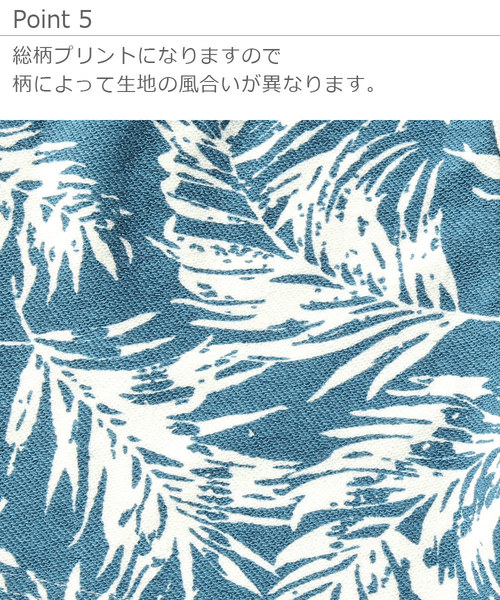 devirock（デビロック）の「総柄裏使いハーフパンツ（その他パンツ・キッズ・ターコイズブルー/ブルー系その他/ブルー系その他2/ホワイト系その他/カモフラージュ/グリーン系その他/ブルー系その他3/ブルー系その他4/ホワイト×ネイビー/ホワイト×ブラック・150cm/120cm/140cm/110cm/160cm/100cm/130cm）」の13枚目の写真