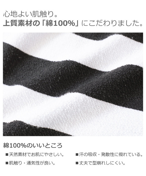 devirock（デビロック）の「総柄裏使いハーフパンツ（その他パンツ・キッズ・ターコイズブルー/ブルー系その他/ブルー系その他2/ホワイト系その他/カモフラージュ/グリーン系その他/ブルー系その他3/ブルー系その他4/ホワイト×ネイビー/ホワイト×ブラック・150cm/120cm/140cm/110cm/160cm/100cm/130cm）」の17枚目の写真