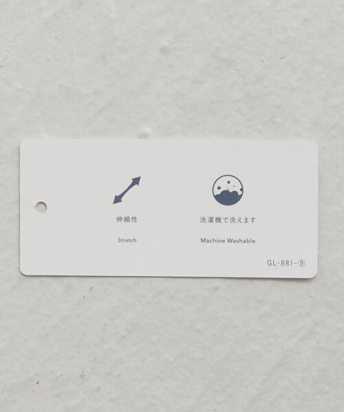 green label relaxing（グリーンレーベルリラクシング）の「NM◆CH ウォッシャブル サッカー N/UP 9分丈 パンツ ＜機能性生地＞（その他パンツ・メンズ・ネイビー/ブラウン・SMALL/MEDIUM/LARGE/X-LARGE/XX-LARGE/X-SMALL）」の21枚目の写真