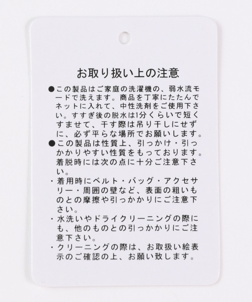 LOWRYS FARM（ローリーズファーム）の「ニットベストワンピース　893362（ワンピース・レディース・アイボリー/イエロー/レッド/ブラック・FREE）」の5枚目の写真