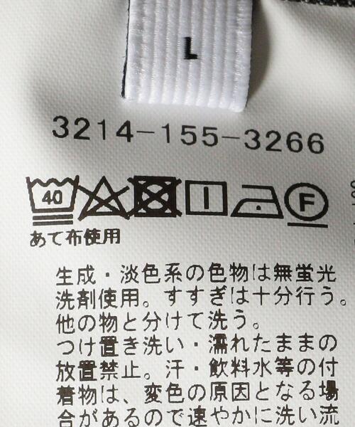 green label relaxing（グリーンレーベルリラクシング）の「＜green label relaxing＞TCチェックストレッチ クリースストレート パンツ（その他パンツ・メンズ・グレー・SMALL/MEDIUM/LARGE）」の16枚目の写真