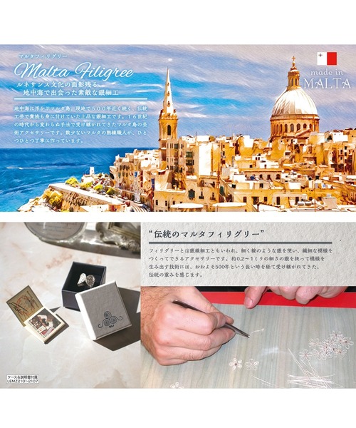 欧州航路(オウシュウコウロ)の「【欧州航路】Silver925 マルタ島伝統工芸フィリグリープレーンバンドリング / 銀線細工(リング・レディース・シルバー・FREE)」の4枚目の写真