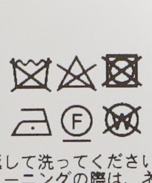 DEMYLEE(デミリー)の「<DEMYLEE>BORDER SHORT SLLEVE KNIT/ニット(ニット/セーター・レディース・ネイビー・S)」の11枚目の写真