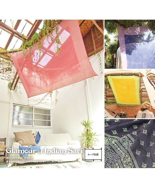 チャイハネ（チャイハネ）の「【チャイハネ】ハクリィループマルチクロス セミダブルサイズ（寝具・レディース・ホワイト/ブラック/パープル/ピンク/イエロー/ブルー・FREE）」の10枚目の写真